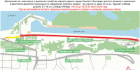 Движение транспорта ограничат по набережной Гребного канала 25 июля - Время Н