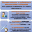 JPG Файл - ОМВД "Татарский" 
