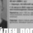 Измененная ориентировка на пропавшего Даниила Кузнецова - Bankfax.Ru