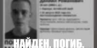 Измененная ориентировка на пропавшего Даниила Кузнецова - Bankfax.Ru