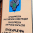 Руководителю в Амурской области грозит тюрьма за то что он не поднимает драгу из реки - Amur.Life