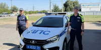 Волгоградская правда - Газета Волгоградская правда