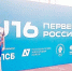 Яна Евсикова в десятке сильнейших юных легкоатлетов России! - Газета Новое время