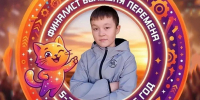фин - Газета Сурские просторы