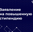 za - РГРТУ