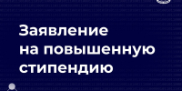 za - РГРТУ