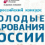 Сергей Шелест: Культурная столица – 2026 богата юными талантами. - Администрация города