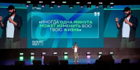 Более 1600 предпринимателей Татарстана собрал Бизнес-Фест от Сбера в Казани - Chelny-Biz.Ru