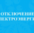 Информация. - Онежский муниципальный округ