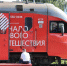 Расписание трех нижегородских электричек изменилось с 20 июля - НИА Нижний Новгород