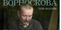 Выставка «Дело жизни Василия Ворноскова. К 150-летию со дня рождения мастера» - Тольяттинский художественный музей