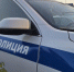 В Чайковском завершено расследование дела о мошенничестве в кредитной сфере - Chaik.DixiNews.Ru