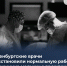 Чудо без скальпеля: как в Оренбурге спасли малыша с болезнью Гиршпрунга - Ria56.Ru