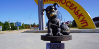 В Красноселькупе появились сказочные герои селькупского фольклора - ГТРК Ямал