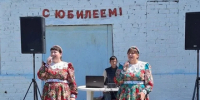 Новоказанке исполнилось 130 лет - Сетевое издание Трудовое знамя
