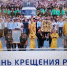Более 8 тысяч омичей могут участвовать в крестном ходе в честь Дня Крещения Руси - Вечерний Омск