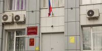 Подросток-закладчик отправился на три года в воспитательную колонию - Gorod48.ru