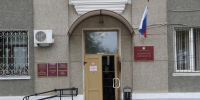 Октябрьский суд, фото из архива - Ural56.Ru