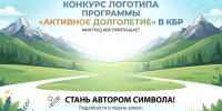 Требования к конкурсным работам - Министерство труда и соцзащиты КБР