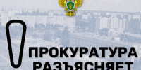 Бесплатные переводы в СБП для физлиц: новые тарифы с 1 мая. - Администрация МО