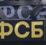 Новосибирец получил 20 лет колонии за госизмену и подготовку теракта - Сиб.фм