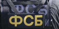 Новосибирец получил 20 лет колонии за госизмену и подготовку теракта - Сиб.фм