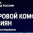 Держи гаджеты в чистоте, а голову – в спокойствии - Тбилисское сельское поселение