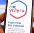 Министерство труда и социальной политики ЛНР сообщает о доступных онлайн-сервисах для участников СВО - Министерство труда и социальной политики ЛНР