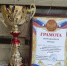 JPG Файл - ОМВД Аткарского района 