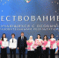 85 выпускников дагестанских школ получили премии за особые успехи в учебе - РИА Дагестан