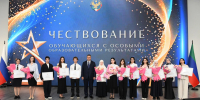 85 выпускников дагестанских школ получили премии за особые успехи в учебе - РИА Дагестан