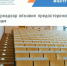 Рособрнадзор вынес предостережение Дагестанскому гуманитарному институту - РИА Дагестан