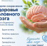 Неделя сохранения здоровья головного мозга - Министерство здравоохранения