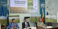 В Ростове-на-Дону презентовали пятый том уникальной монографии «Картины Природы Степной Евразии» - Минприроды Ростовской области