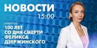 Новости Петербурга к 15:00 - tvspb.ru - ТК Санкт-Петербург