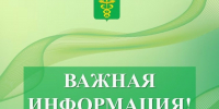 Внимание, мошенники!. - Бутурлиновский район