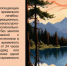 «Турист, это надо знать!» (12+) - ЦБС г. Смоленска