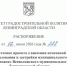 Подготовка проекта изменений в ПЗЗ города Всеволожска - Комитет градостроительной политики