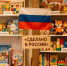 Фотография сгенерирована ИИ - Вологда-поиск