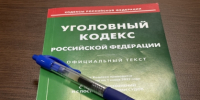В Санкт-Петербурге завершено расследование уголовного дела в отношении троих молодых людей, обвиняемых в хулиганстве - Следственный комитет