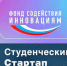 8 студентов выиграли по миллиону рублей на свои стартапы - КГМУ