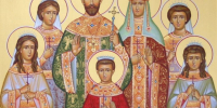 День памяти святых Царственных страстотерпцев. - Ижевская и Удмуртская епархия