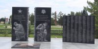 Память о подвиге в граните - Сетевое издание Заря-Полтавка