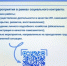 Государственная социальная помощь на основании социального контракта! - Всеволожский район