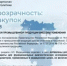 В требования к российской промышленной продукции внесены изменения - Комитет по конкурентной политике