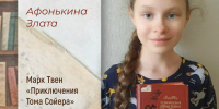 Окружная библиотека присоединилась к межрегиональной акции «Мой книжны... - Государственная библиотека Югры