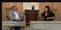 Лекторий при поддержке Минобрнауки опубликовал интервью с директором программ Фонда Потанина - ЮФУ