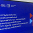 Студенты Ленинградской области смогут быстрее находить работу - Газета Новый путь
