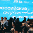 12 волгоградцев стали участниками всероссийского  студенческого выпускного - Газета Городские вести