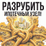 Вышел новый выпуск газеты СПРАВЕДЛИВАЯ РОССИЯ в Липецкой области - Справедливая Россия